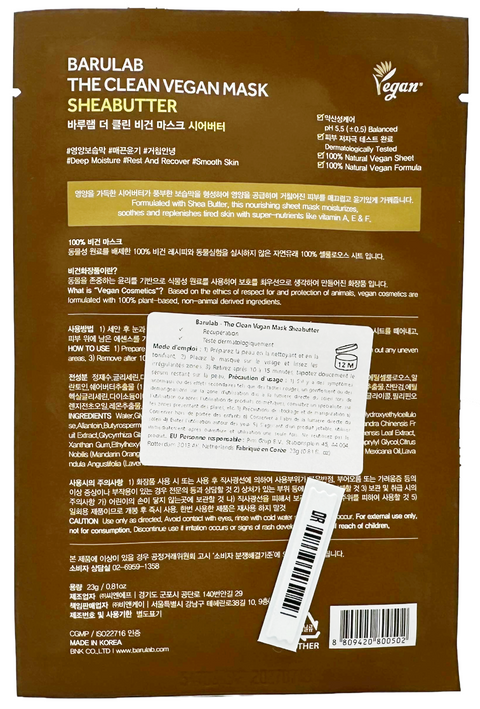 maschera viso coreana tessuto Barulab The Clean Vegan Mask Sheabutter Nourishing