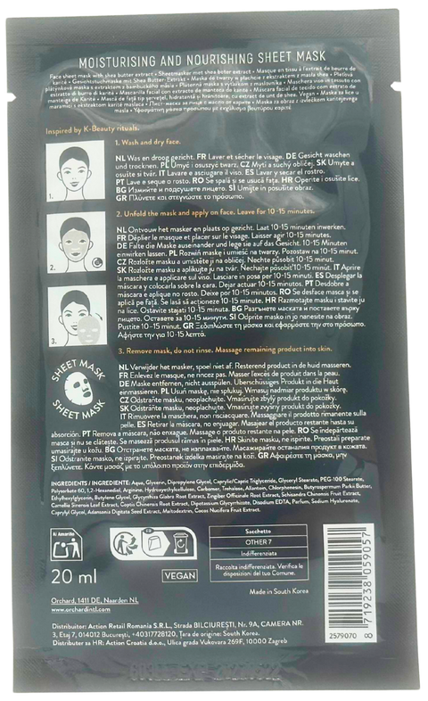 maschera viso tessuto The Beauty Dept. Ain't Nobody Butter Than You! Moisturising and Nourishing