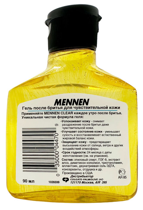 after shave gel skin conditioner Mennen Clear 90 ml